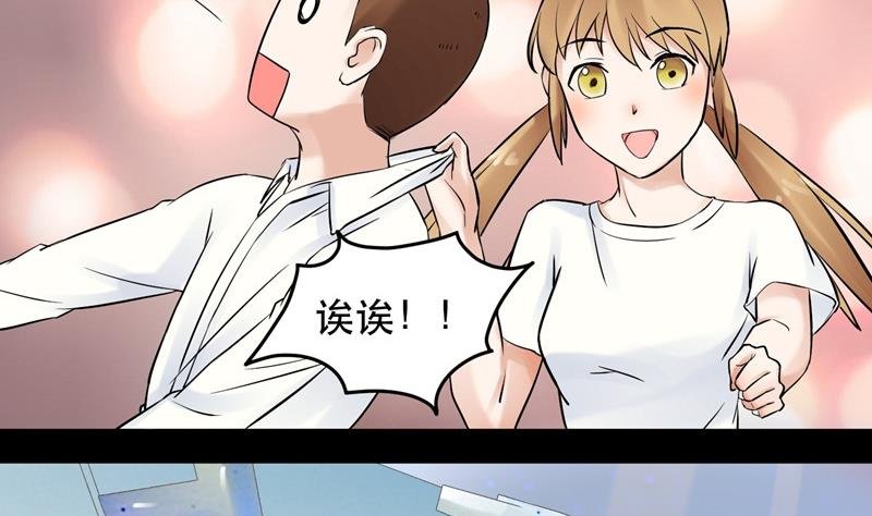 第033话 勇闯女厕所？！