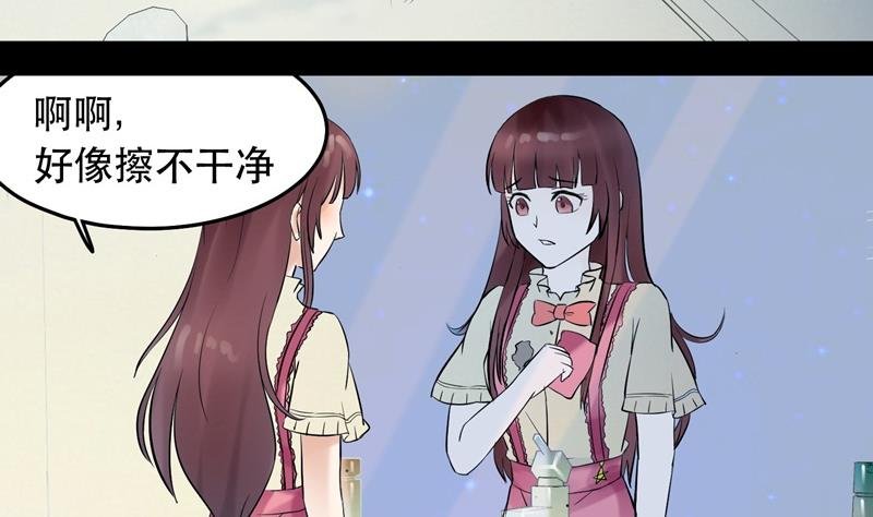 第033话 勇闯女厕所？！