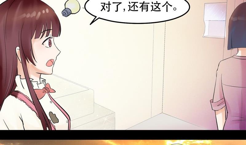 第033话 勇闯女厕所？！