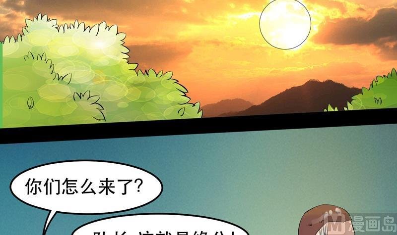 第033话 勇闯女厕所？！