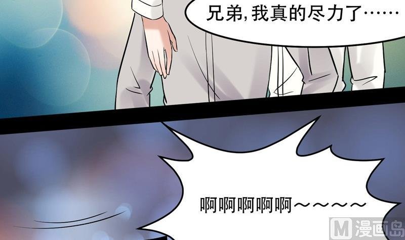 第033话 勇闯女厕所？！