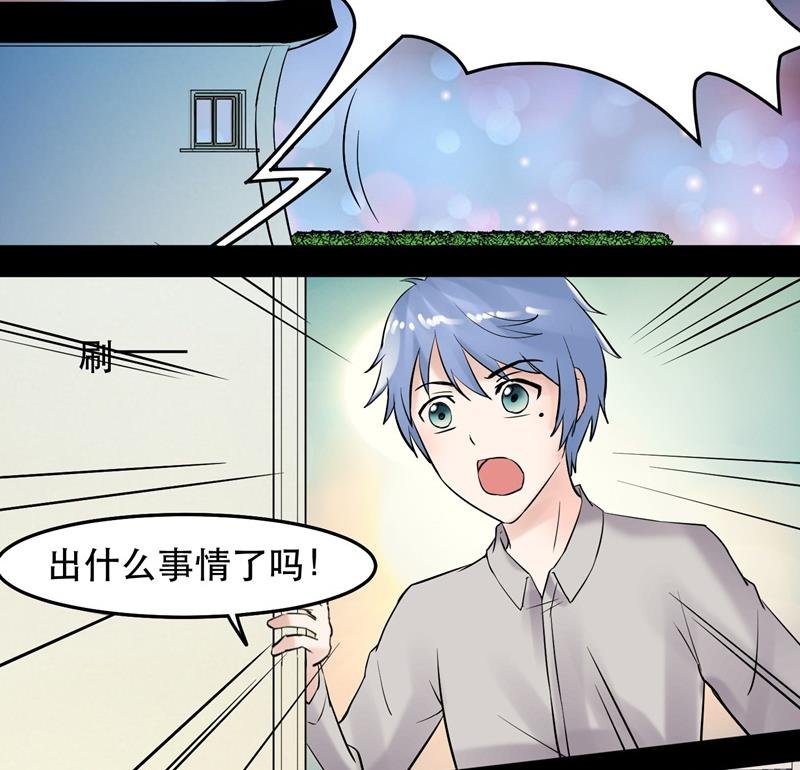 第033话 勇闯女厕所？！