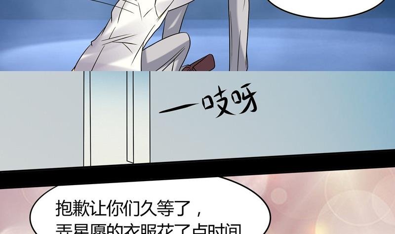第034话 化险为夷