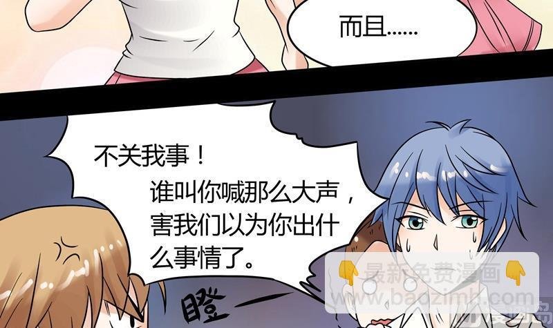 第034话 化险为夷