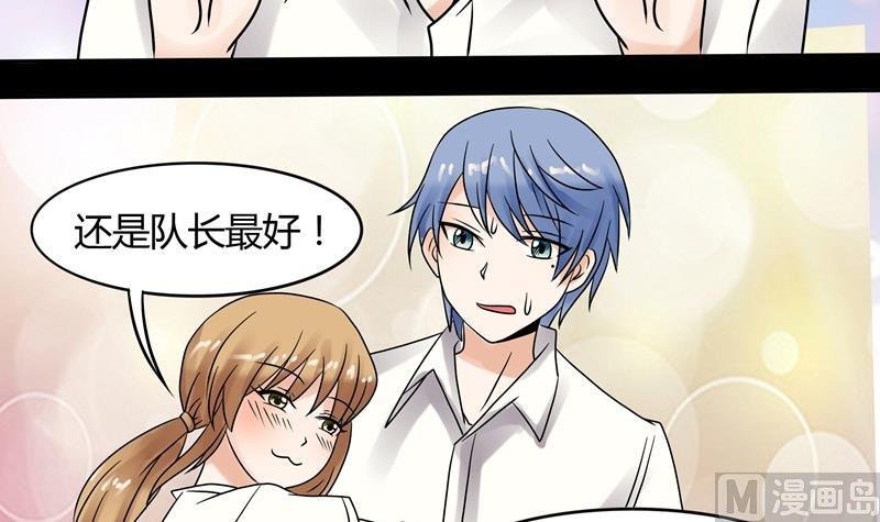 第034话 化险为夷