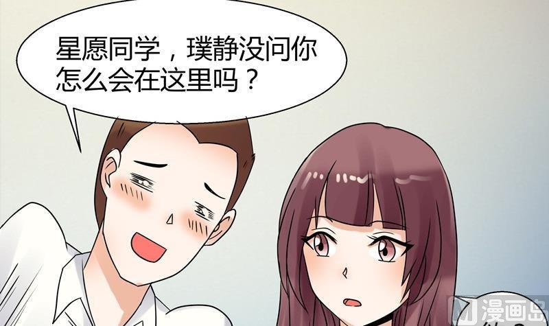 第034话 化险为夷