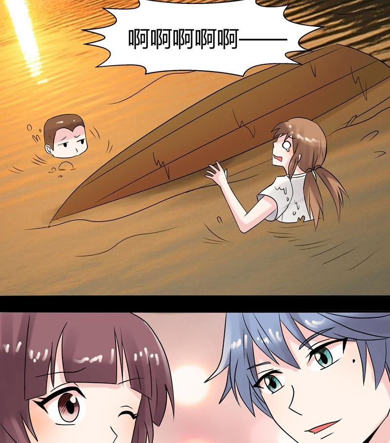 第034话 化险为夷