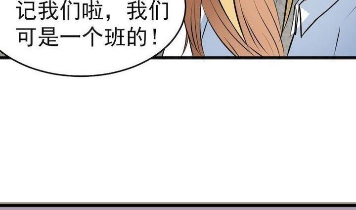 第037话 混住关系好勾搭