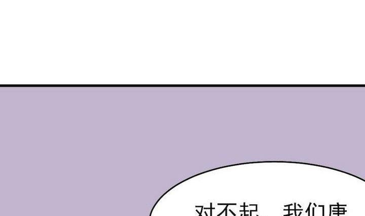 第037话 混住关系好勾搭