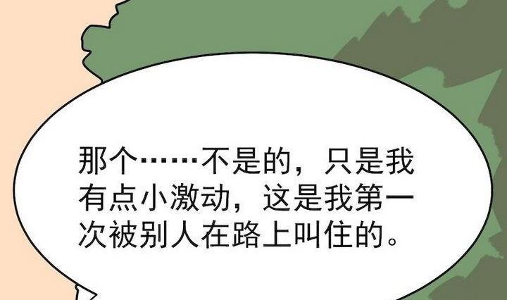 第037话 混住关系好勾搭