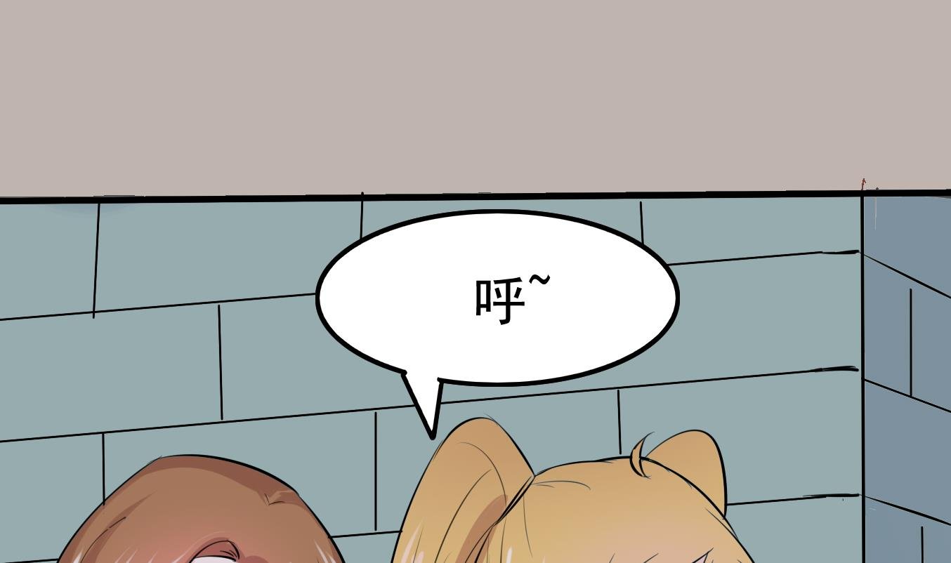第038话 交朋友作战计划！