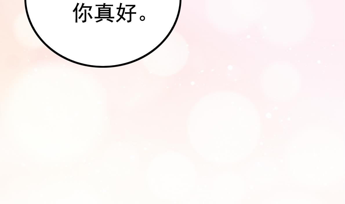 第038话 交朋友作战计划！