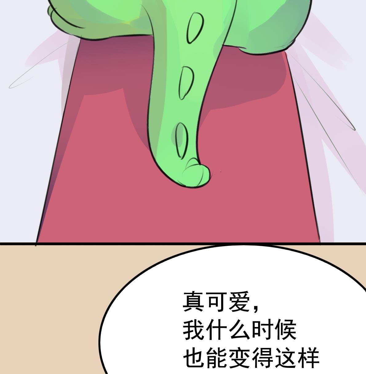 第038话 交朋友作战计划！