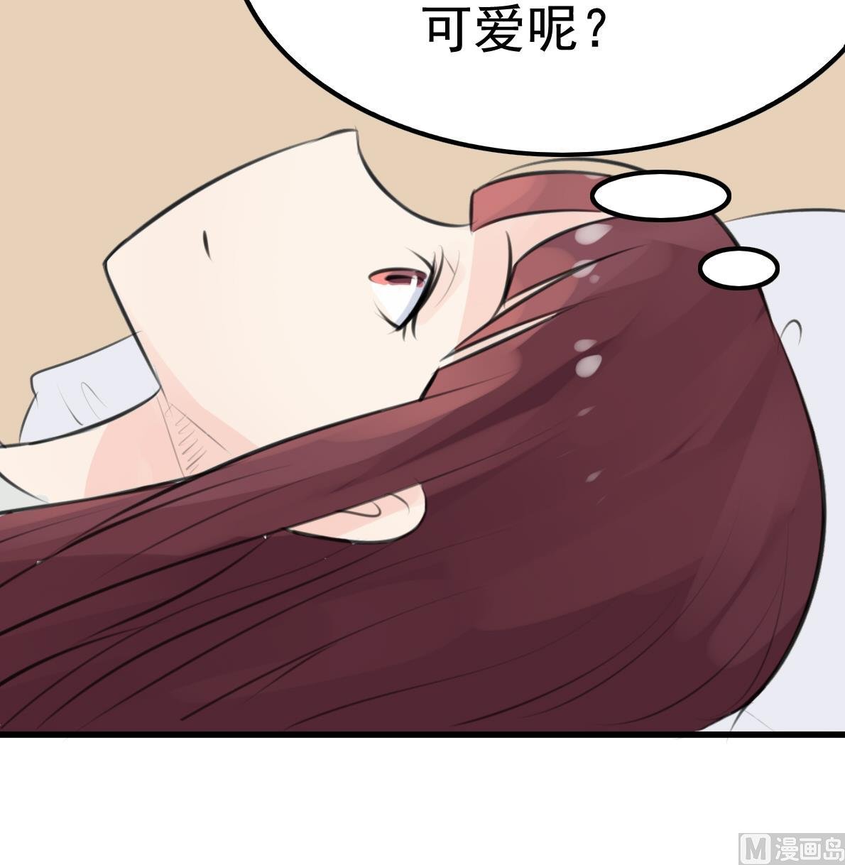 第038话 交朋友作战计划！