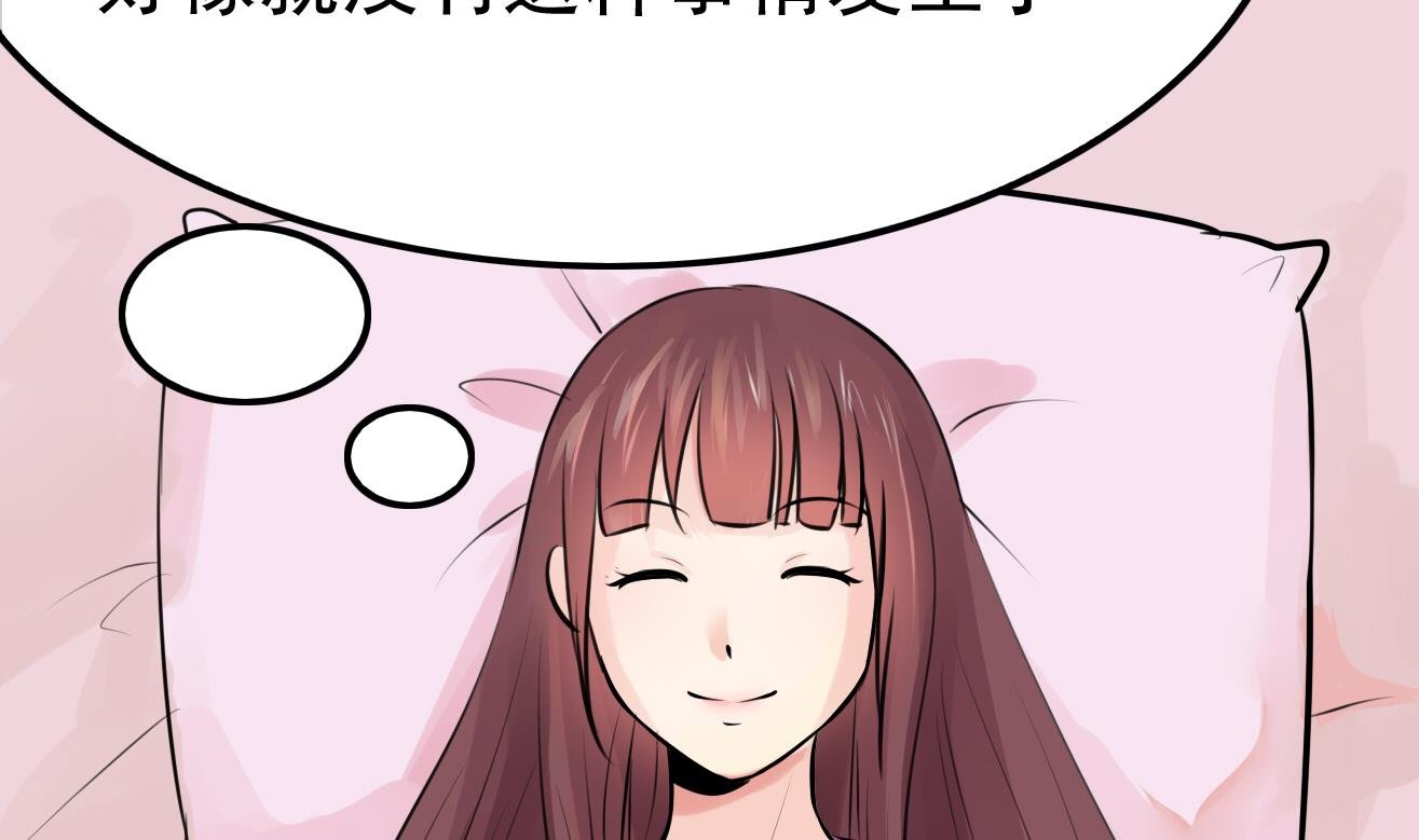 第038话 交朋友作战计划！