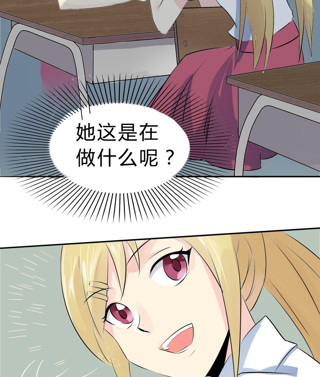 第039话 诶？想加入田径队吗？