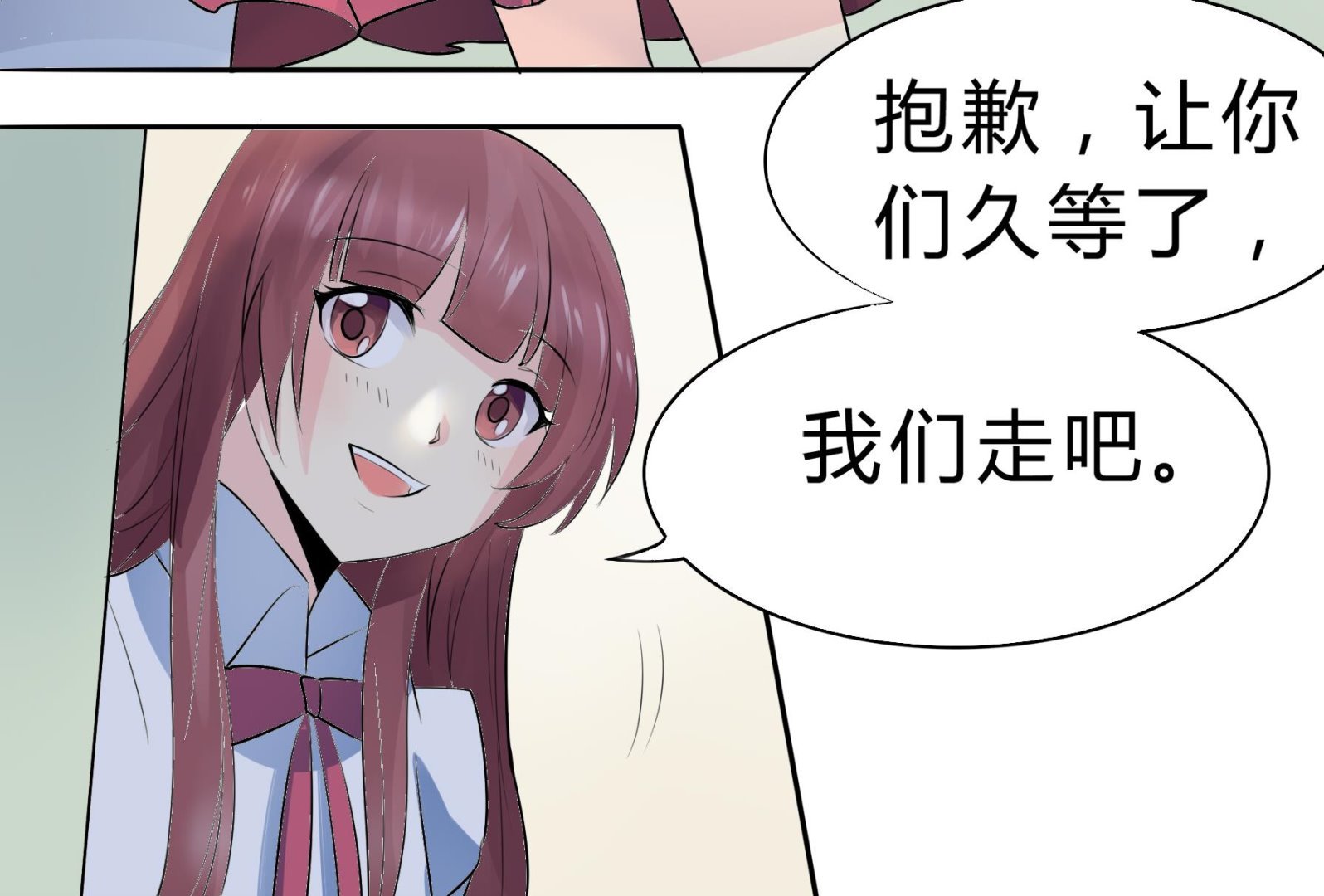 第039话 诶？想加入田径队吗？