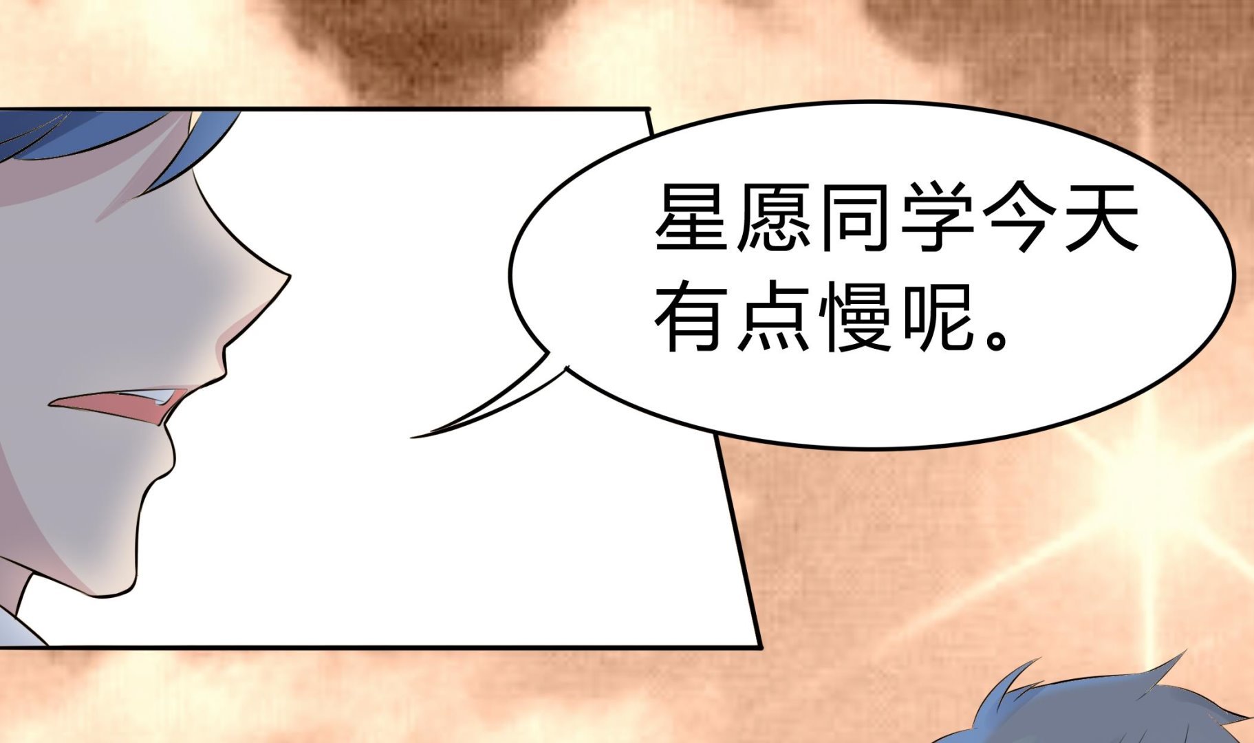 第039话 诶？想加入田径队吗？