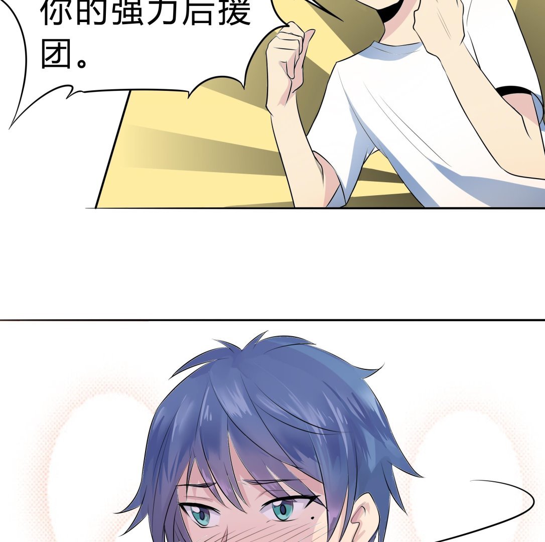 第039话 诶？想加入田径队吗？
