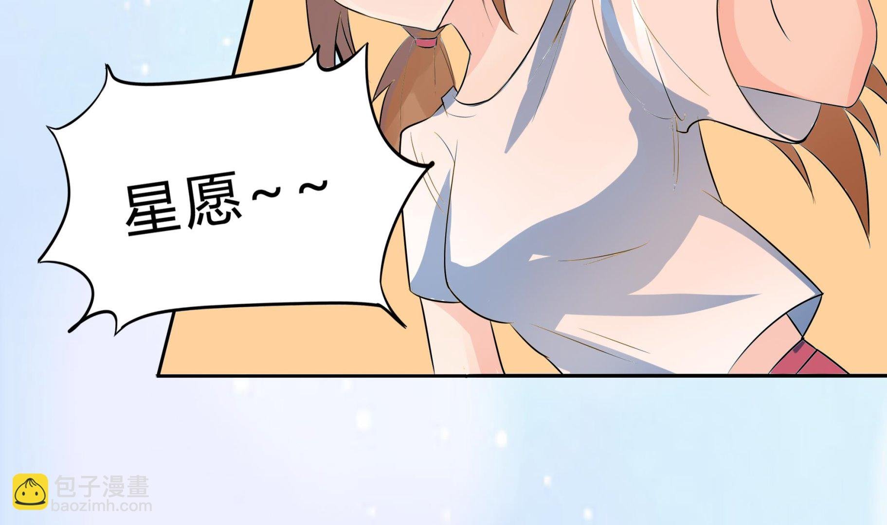 第039话 诶？想加入田径队吗？