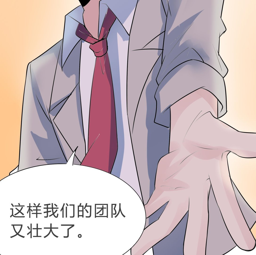 第039话 诶？想加入田径队吗？