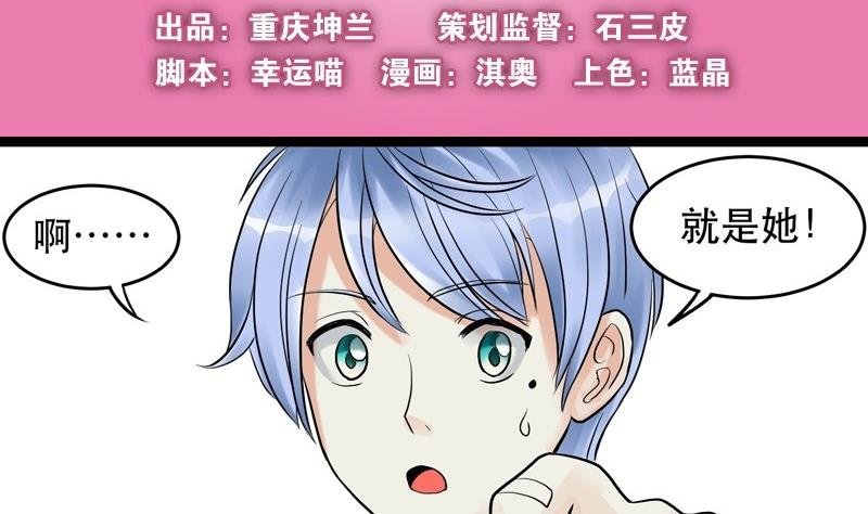第004话