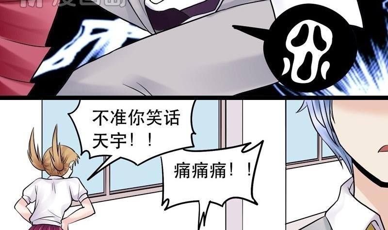第004话