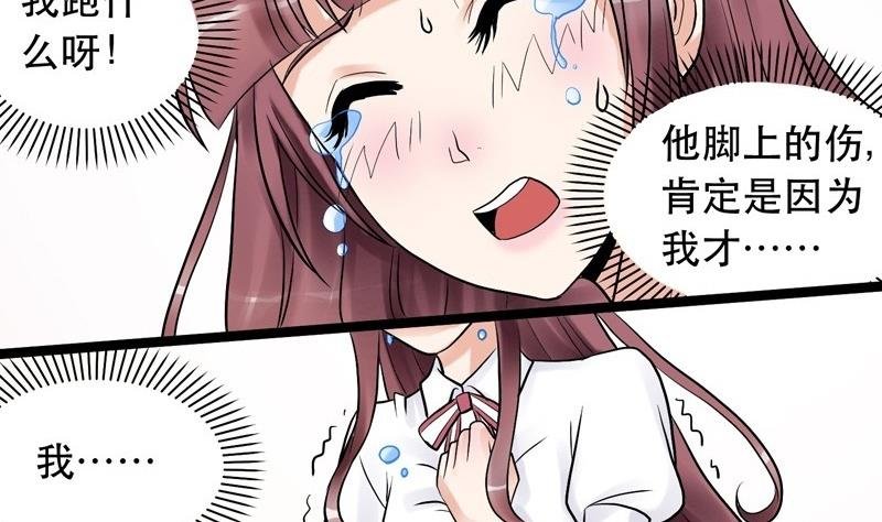 第004话