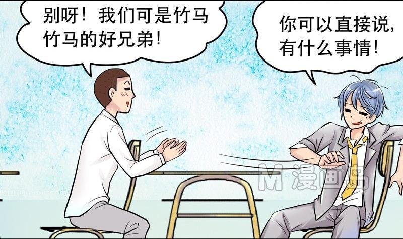 第004话