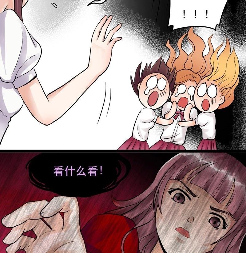 第004话