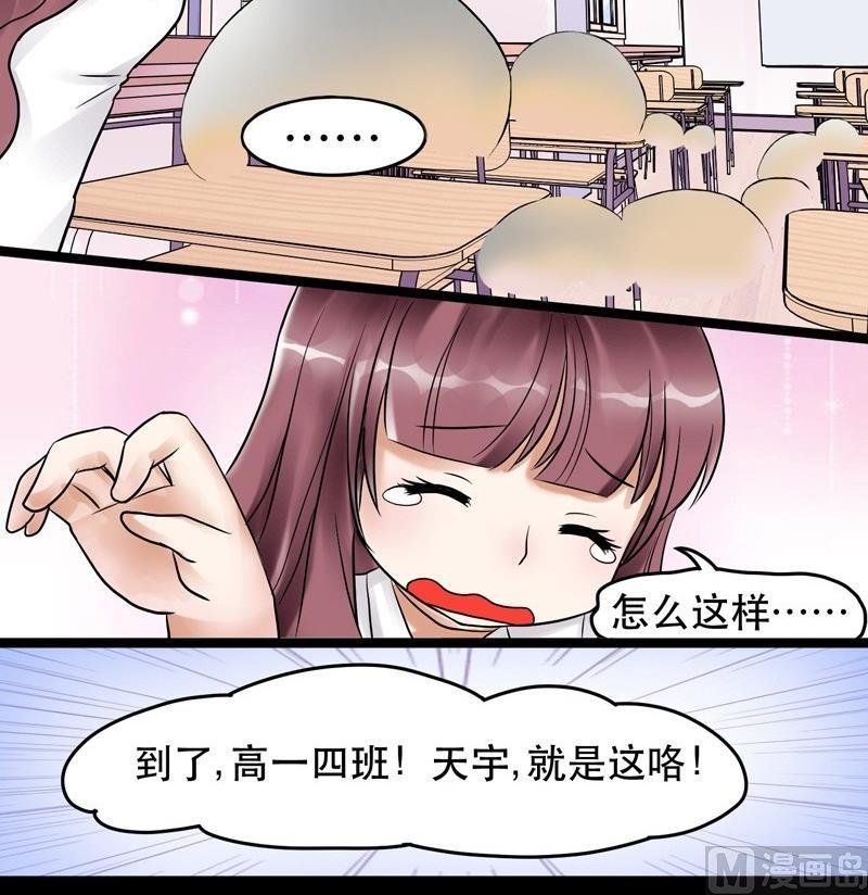 第004话