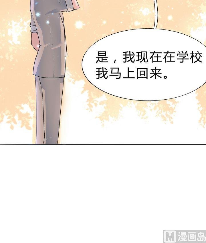 第040话 爸爸回来了？
