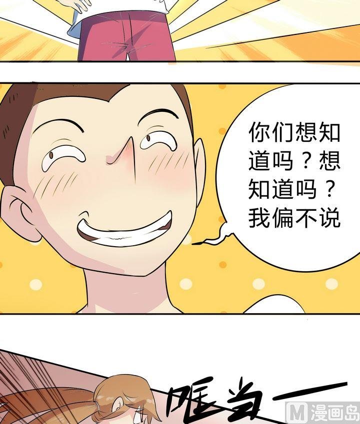 第040话 爸爸回来了？