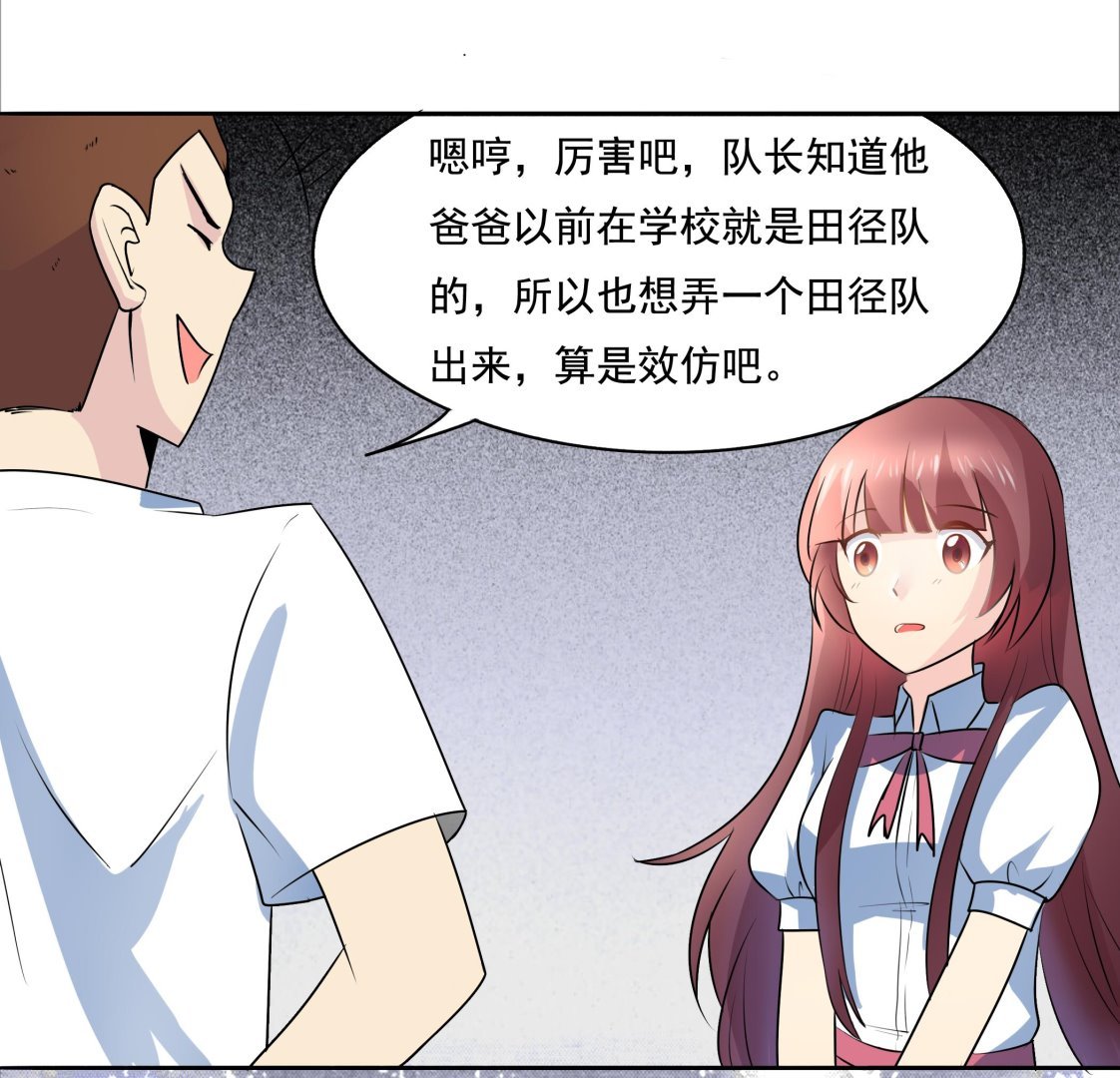 第041话 是什么？