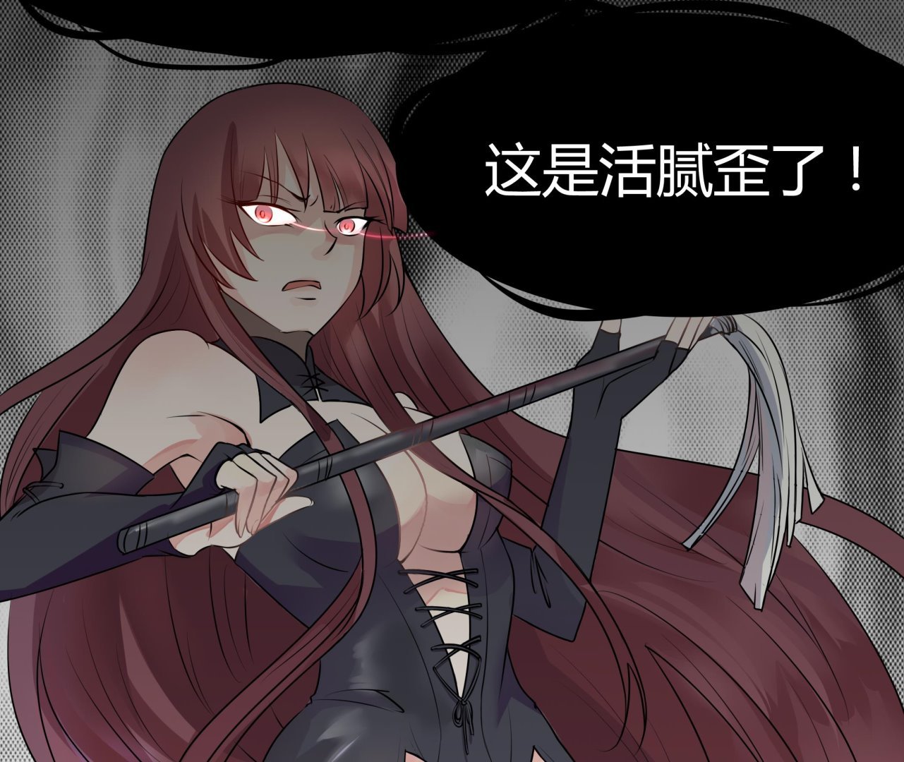 第041话 是什么？