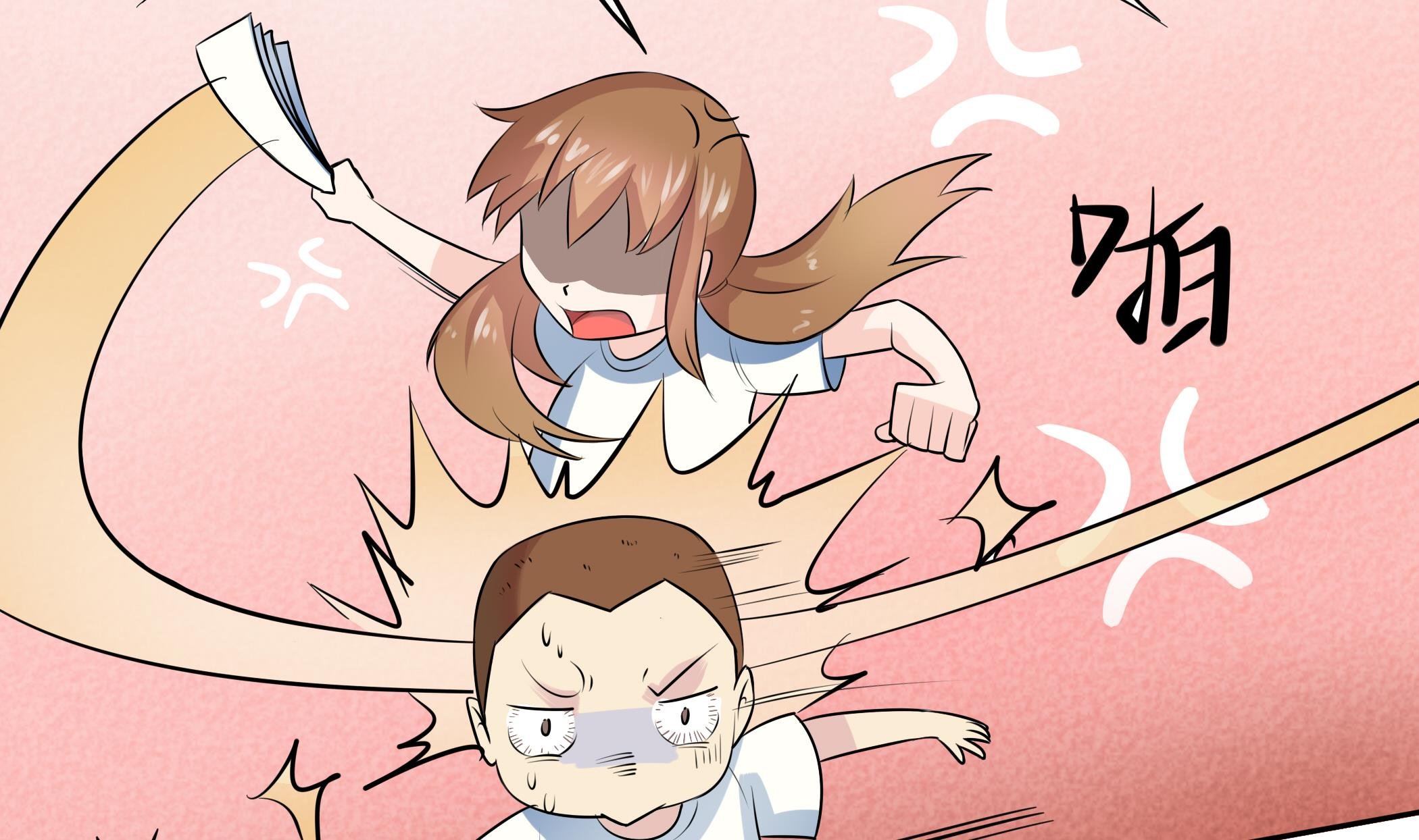 第041话 是什么？