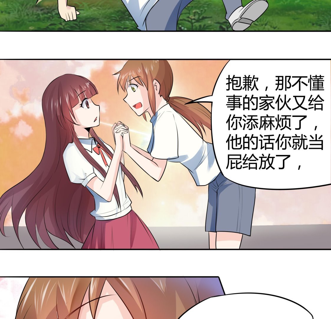 第041话 是什么？