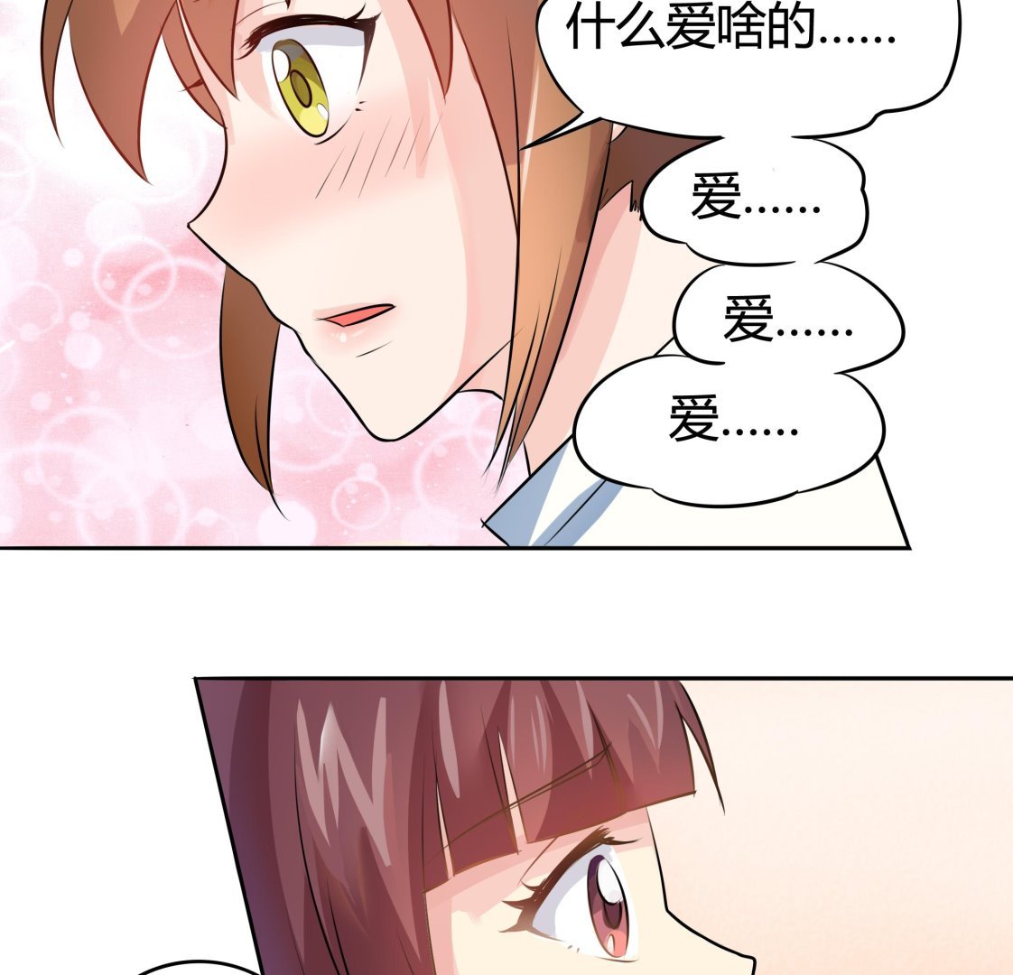 第041话 是什么？