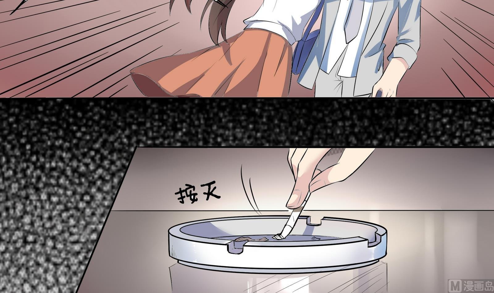 第042话 夏天宇与父亲