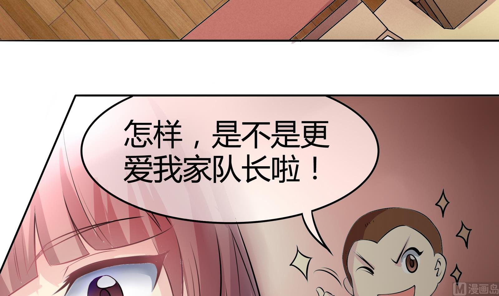 第042话 夏天宇与父亲