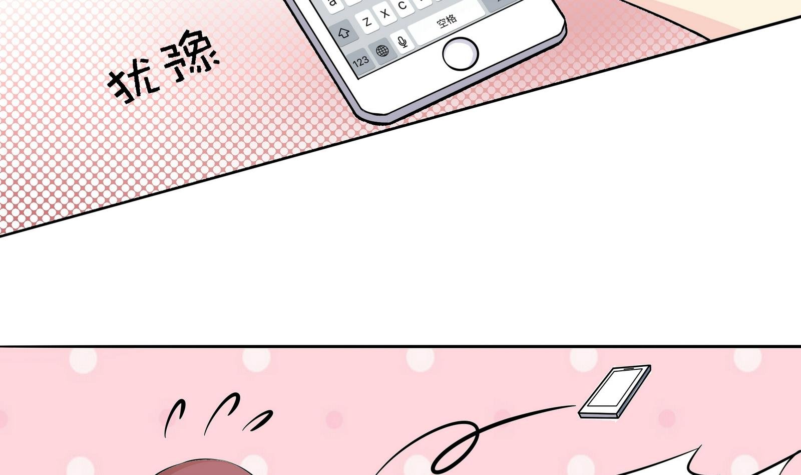 第042话 夏天宇与父亲
