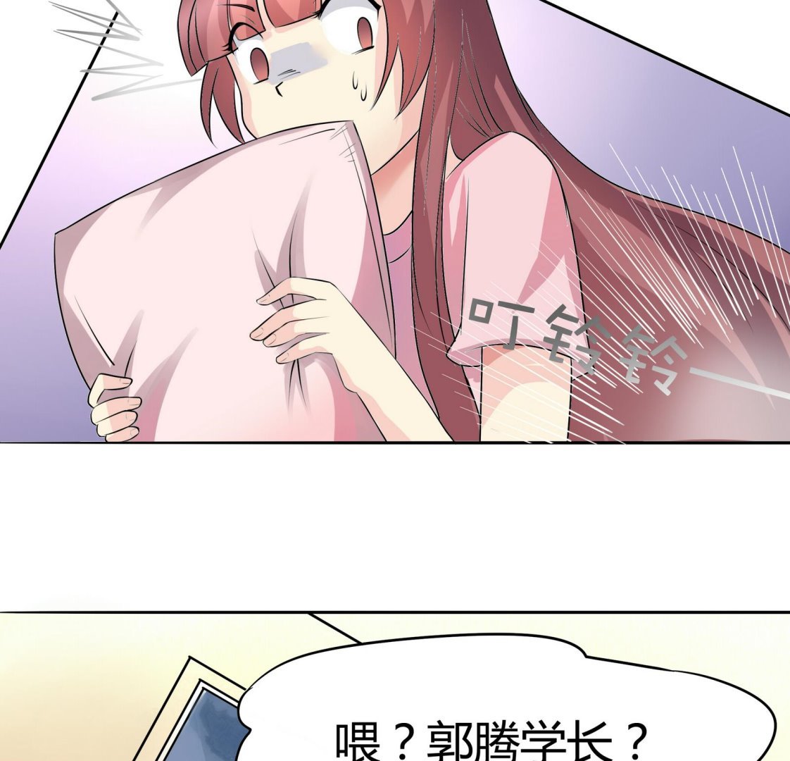 第042话 夏天宇与父亲