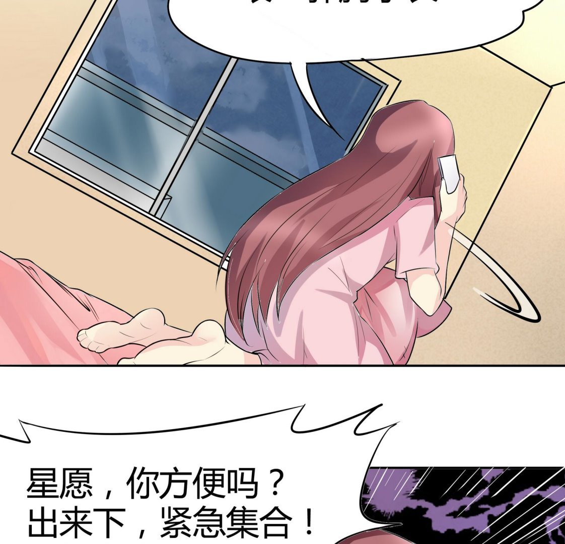 第042话 夏天宇与父亲