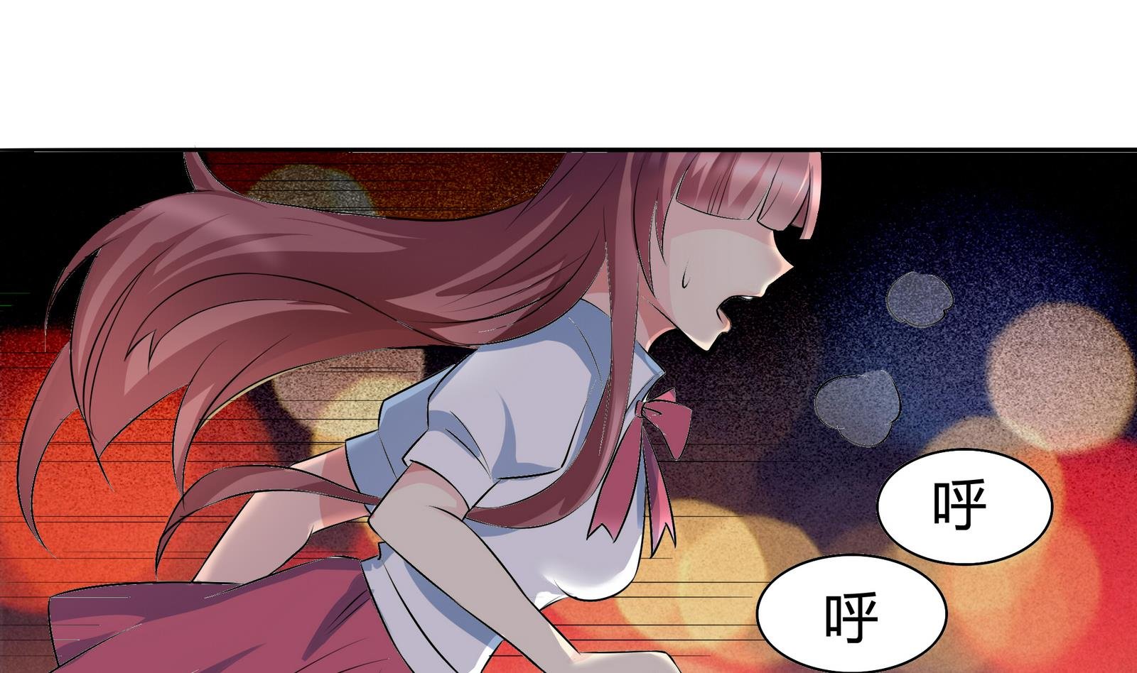 第043话 各自的烦恼