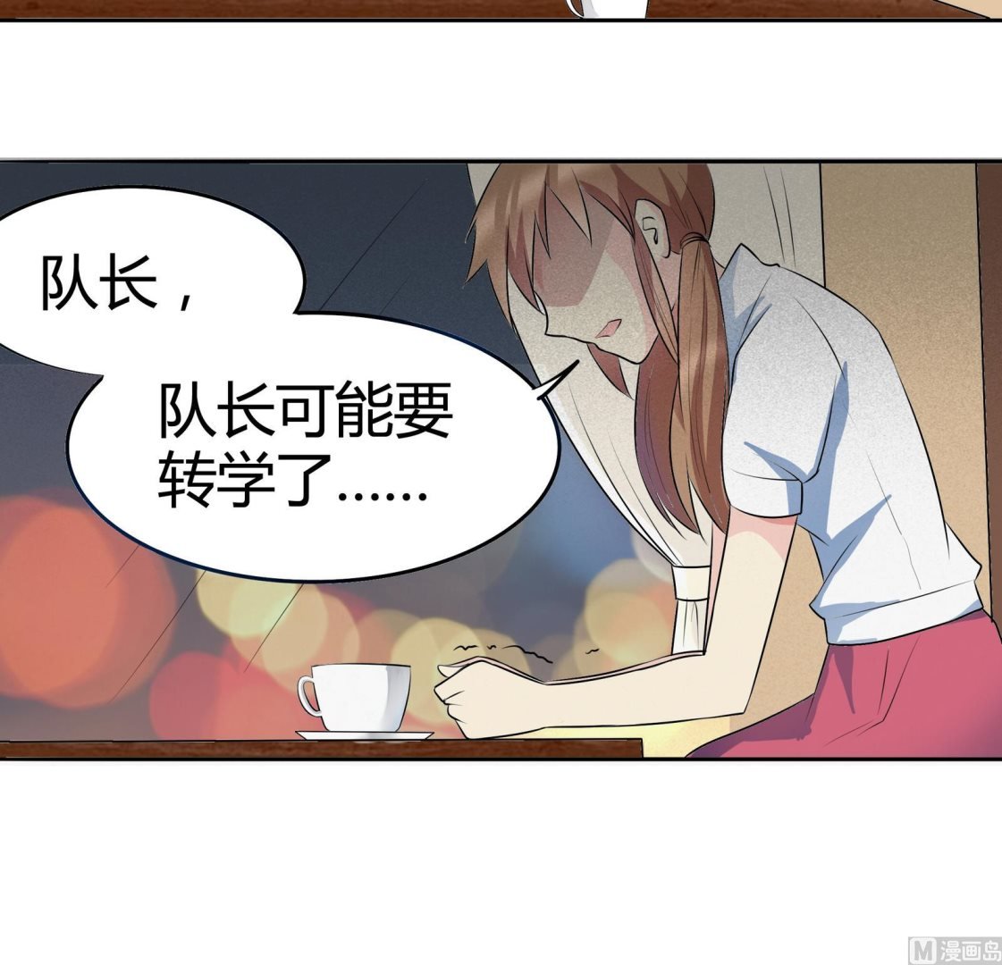 第043话 各自的烦恼