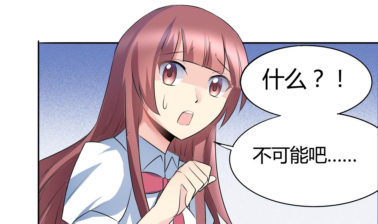 第043话 各自的烦恼