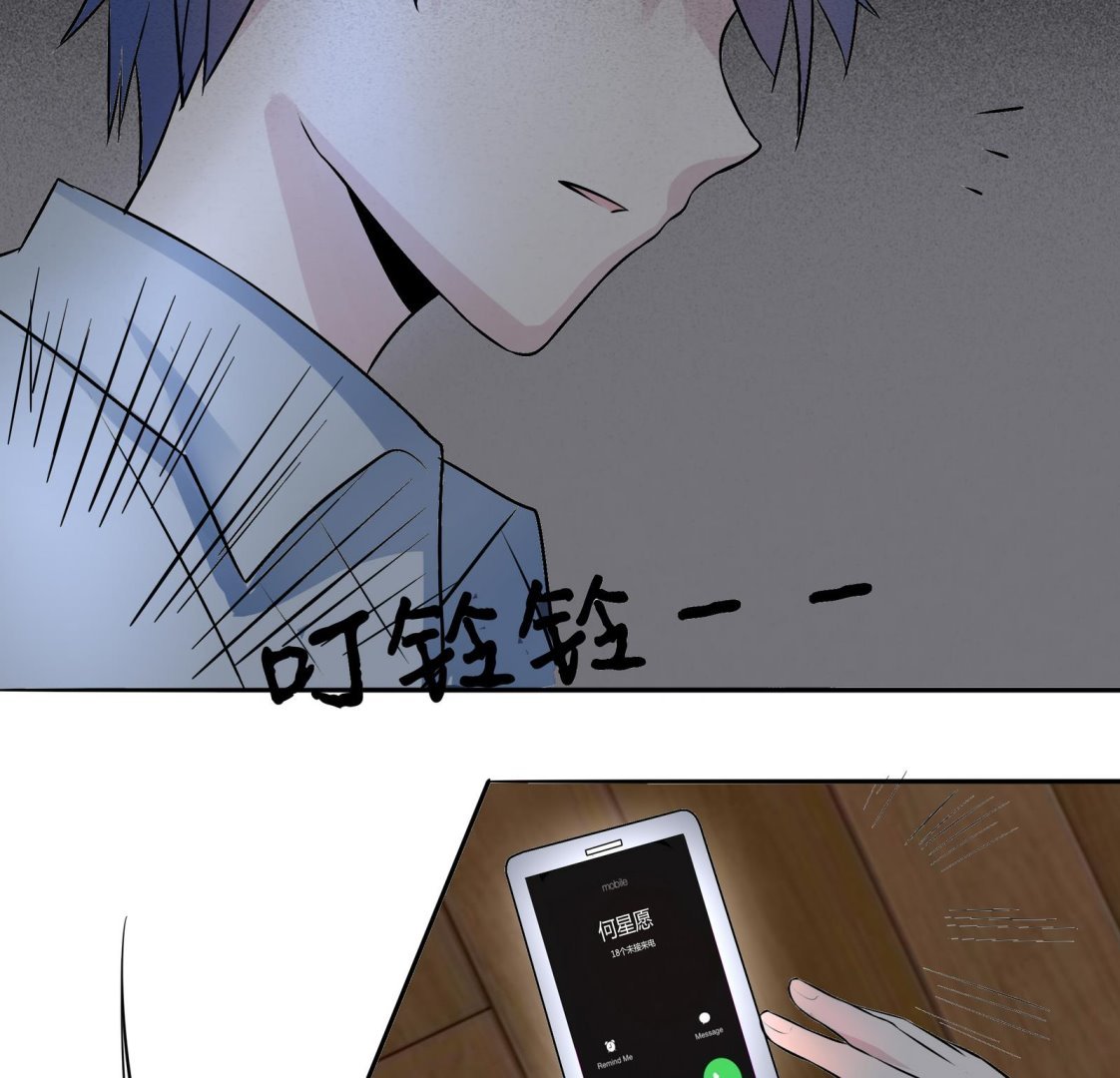第043话 各自的烦恼
