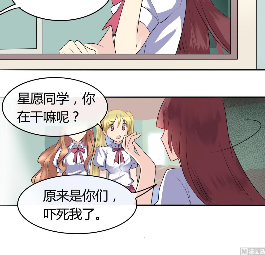 第044话 我不想离开 1