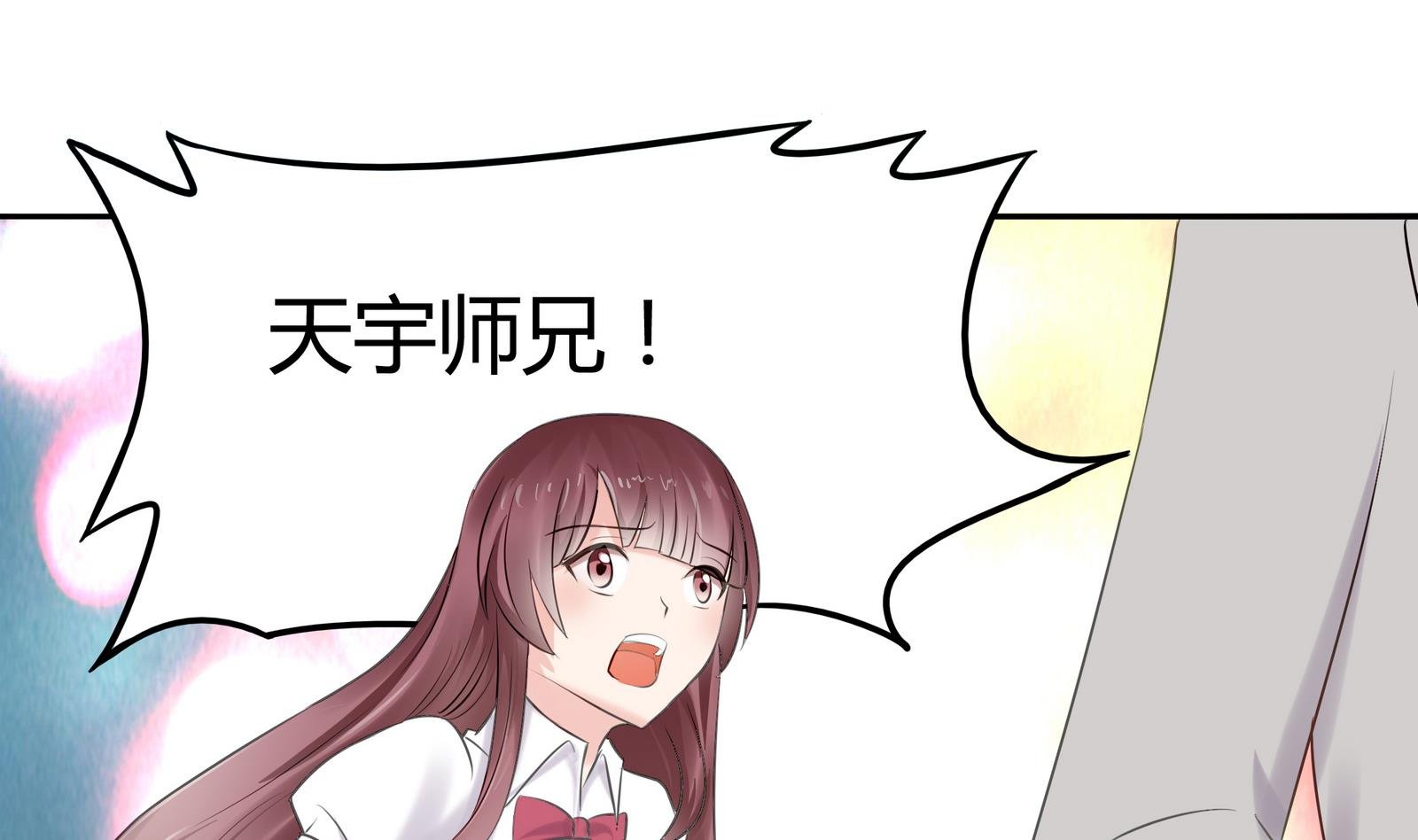 第045话 我不想离开 2