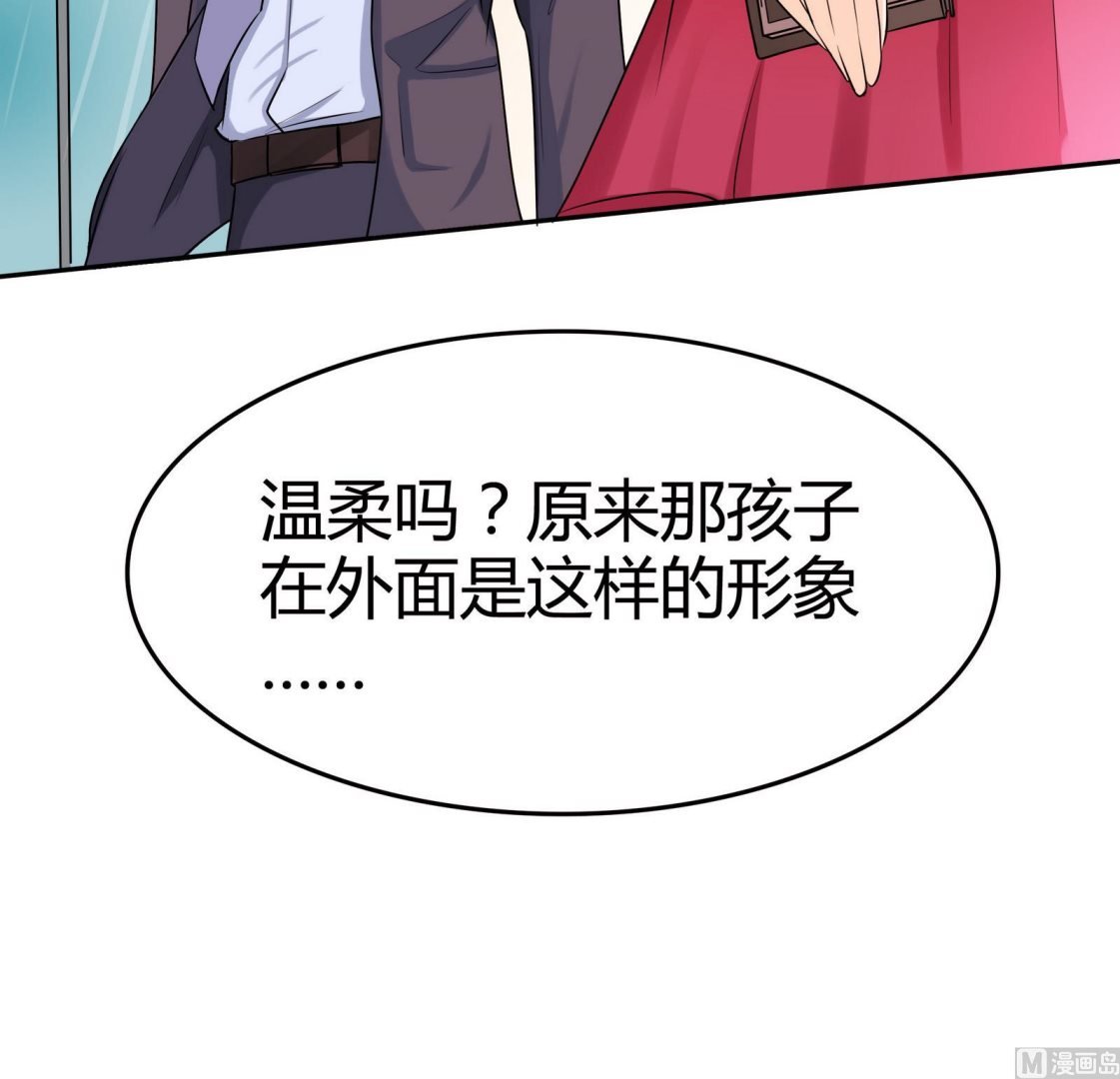 第047话 温柔的形象
